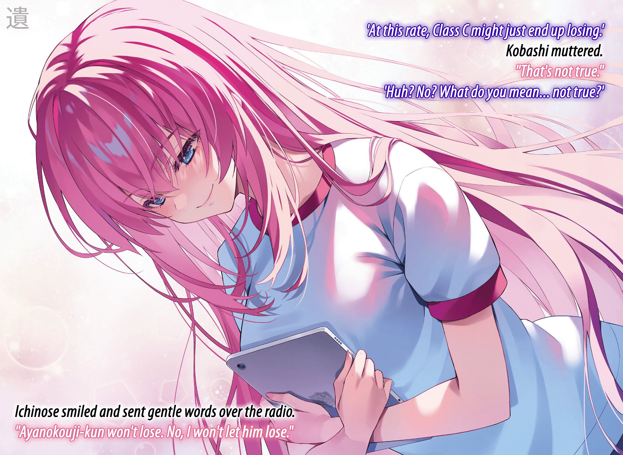 Colored Illustration