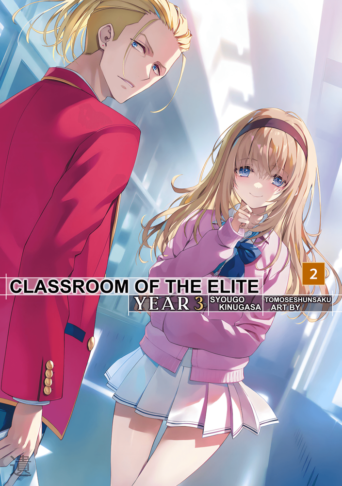 Classroom of the Elite: Year 3 Volume 2 Cover