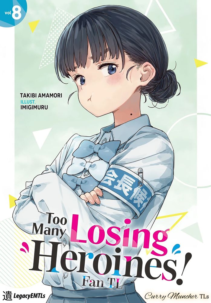 Too Many Losing Heroines: Volume 8 Cover